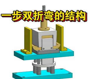 精密折弯，高效生产：TYPE-C外壳折边机的核心技术解析